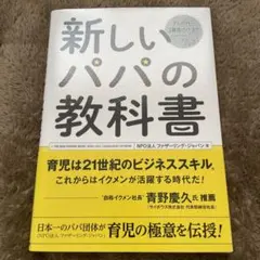 Item thumbnail for item 81425ede-bd77-4081-b275-350722f8fd47