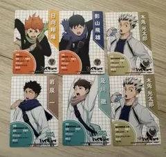 ハイキュー‼︎ きゃらくたぶるカードグミ5