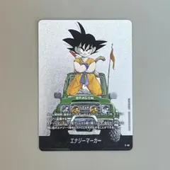 ドラゴンボール エナジーマーカー E-48