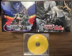 新品】ミュージックフロム 悪魔城ドラキュラ サウンドトラック 赤 黒