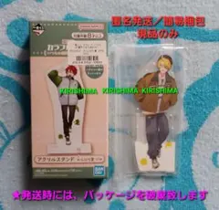 一番くじ　カラフルピーチ　たっつん　アクリルスタンド　単品