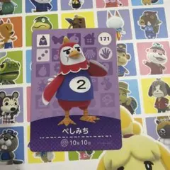 Amiibo あつ森 ぺしみちのサムネイル