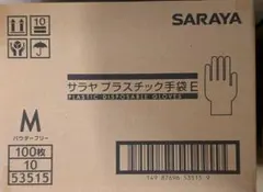 SARAYA プラスチック手袋 Sサイズ 1000枚《200枚✖️5箱》 | Mercari