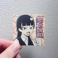 【地元最高！】こはるさんセット