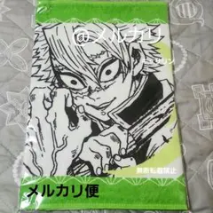 鬼滅の刃 刀鍛冶の里編 特別編集 提供イラストランダムメモアクリル