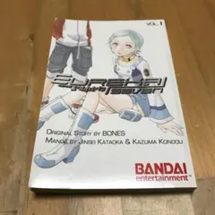 Eureka Seven vol.1 英語版　コミック