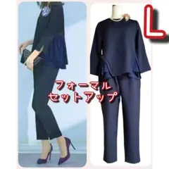 パンツドレス　ネイビー　(2点セット)　フォーマルスーツ　パンツスーツ Lサイズ