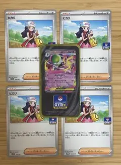 ジムプロモ　ヒカリ　メガサーナイトex ステッカーのサムネイル