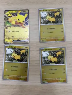 ポケモンカード スタートデッキ ピカチュウミラー5枚セット025/100 ②