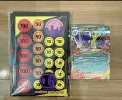 スターターセットMEGA メガゲンガーex 外箱、ARなし