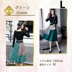 サイズL　緑　トップス スカート 2点 セット ワンピース　ロングワンピース
