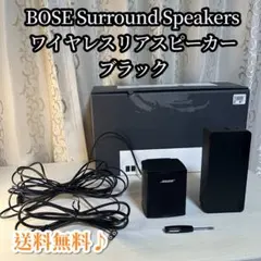 希少品】ボーズ BOSE AS-2 純正 フロアスピーカースタンド - メルカリ