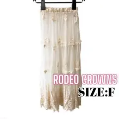 ⭐️A1350⭐️ RODEO ♥ ティアード風 刺繍 チュール フレアスカートのサムネイル
