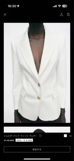 ホワイト テーラードジャケット ゴールドボタン