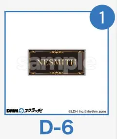 NESMITH アクリルネームバッジ