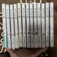 2026年最新】宝石の国（13）特装版の人気アイテム - メルカリ