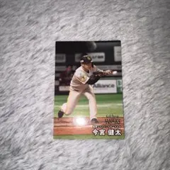 プロ野球チップス2025第二弾 福岡ソフトバンクホークス 今宮健太