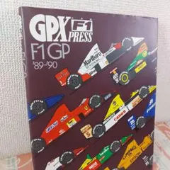2026年最新】gpx f1 雑誌の人気アイテム - メルカリ