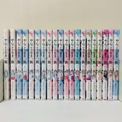 海*様 よわよわ先生 1〜16巻セット＋1巻 値段相談可 - メルカリ