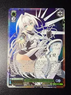2026年最新】ヴァイス エミリア サインの人気アイテム - メルカリ