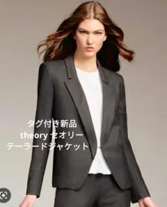 theory セオリー テーラードジャケット　ノーカラージャケット