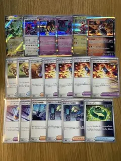 ポケモンカード 大地の器他 古代、未来色々19枚