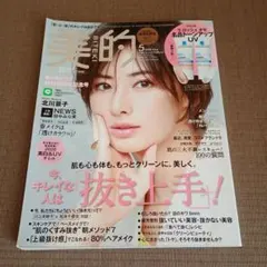 2026年最新】北川_景子の人気アイテム - メルカリ