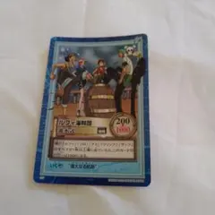 送込！ワンピースカードダス:ハイパーバトル:ルフィ海賊団(レア)