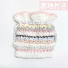 巾着 巾着袋 入れ物 可愛 Y2K 編み物 カラフル ミックス ボーダー