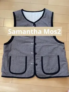 Samantha mosmos SM2 サマンサモスモス　キルティングベスト
