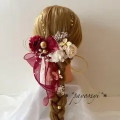 成人式 結婚式 髪飾り ヘッドパーツ 水引 ドライフラワー