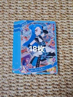 匿名配送)ひみつのアイプリ ビビ 同名まとめ売り