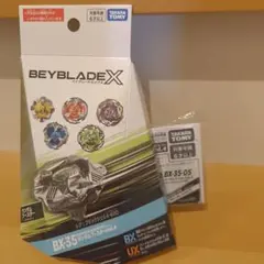 ベイブレードX ランダムブースターVol.4 BX-35 ウィザードロッド