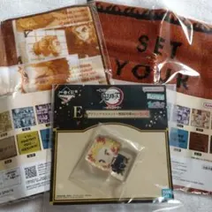 一番くじ 「鬼滅の刃」炎柱 煉獄杏寿郎 まとめ売り