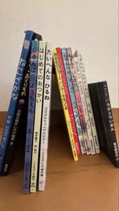 絵本 まとめ売り 10冊セット 福音館書店など