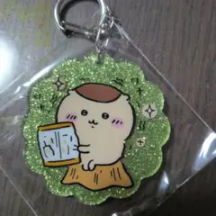 ちいかわ ラメアクリルキーホルダー5 くりまんじゅう