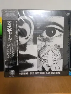 discharge ディスチャージ why lp レコード ハードコア パンク - メルカリ