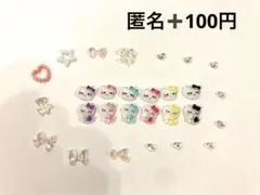 ネイルパーツ　ハロー　キティ　リボン　ピンク　　オーロラ　セット