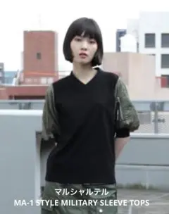 マルシャルテル　MA-1 STYLE MILITARY SLEEVE TOPSのサムネイル