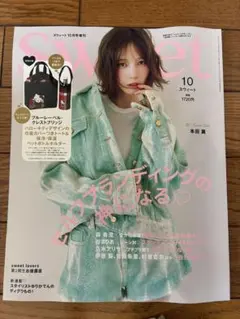 Item thumbnail for item e309b3b7-61dd-4b2e-8982-91d28f2c6bc6