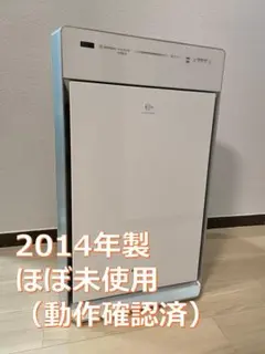 Panasonic 加湿空気清浄機 F-VC70XK（2014年製／ホワイト） パナソニック F-VC70XR 価格比較 - 価格.com