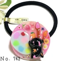 カヤ ☪︎⋆☽様お取置きです。No．746 レジン 猫 桜 お絵描き