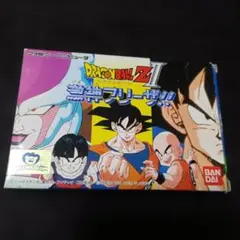 ファミコン ドラゴンボールZ II 激神フリーザ!! 箱 説明書付き