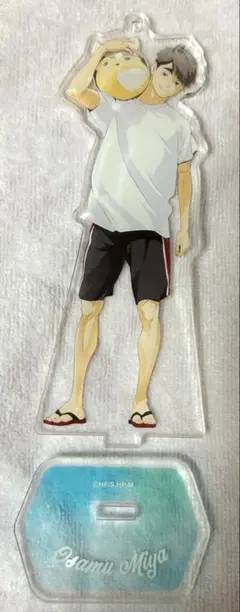 ハイキュー 宮治 アクスタ