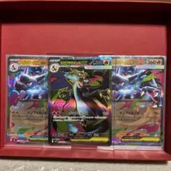 ひふきやろう & メガリザードンX EX セット 2025年最新】ポケモンリザードンXの人気アイテム - メルカリ