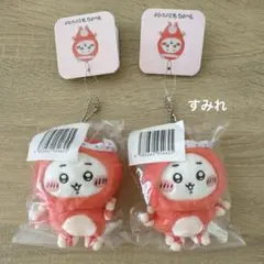 【セット】ちいかわ たこイカくじ D賞 たこイカマスコット ちいかわ 2点