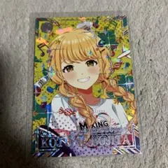 ツアマス 藤田ことね あたしのものがたり ssr - メルカリ