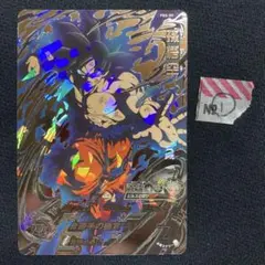 スーパードラゴンボールヒーローズ 孫悟空 PBS-59 ●のサムネイル