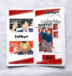 【匿名配送】ハイキュー　きゃらくたぶるステッカーズ　黒尾鉄朗　孤爪研磨　音駒高校