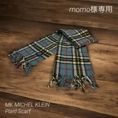 momo様専用 MKとTAKEO KIKUCHI チェックマフラー 2セット
